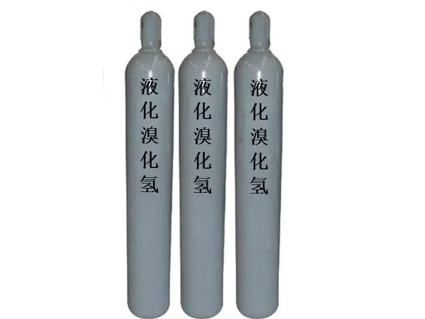 溴化氢|高纯溴化氢气体HBr 溴化氢|高纯溴化氢气体HBr