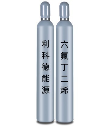 六氟1,3丁二烯